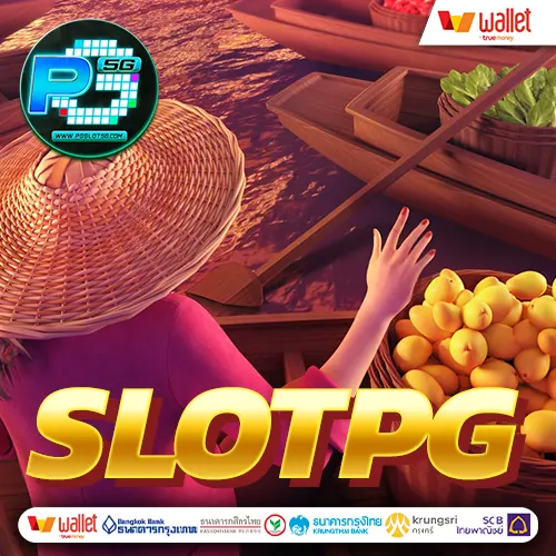 pg slot มาแรง