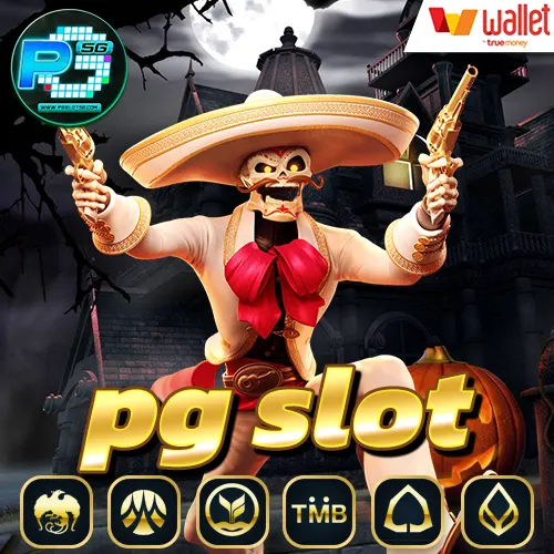 pg-slot-game-สล็อต-pg-เว็บตรง-ไม่ผ่านเอเย่นต์