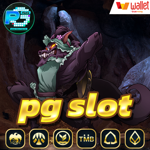 pg-slot-เว็บหลัก-pg-slot-เว็บตรง