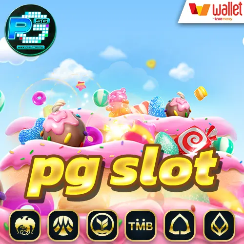 pg-slot-ทางเข้า
