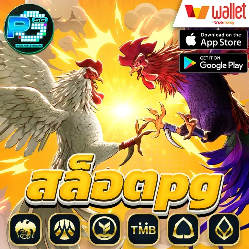 สล็อต-pg-เว็บตรง-ต่างประเทศ
